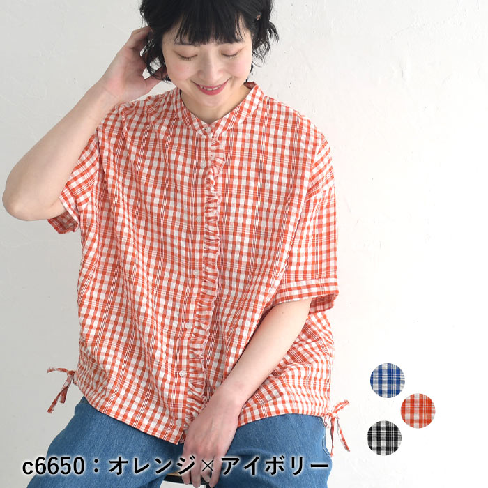 メール便可 ブラウス レディース 半袖 チェック柄 フロントフリル ドロスト サッカー 綿100％ 25SS0509, |  | 02
