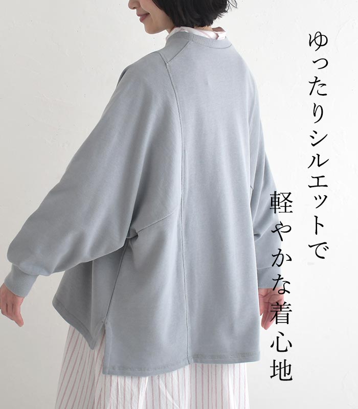 トレーナー スウェット レディース ワイドプルオーバー クルーネック