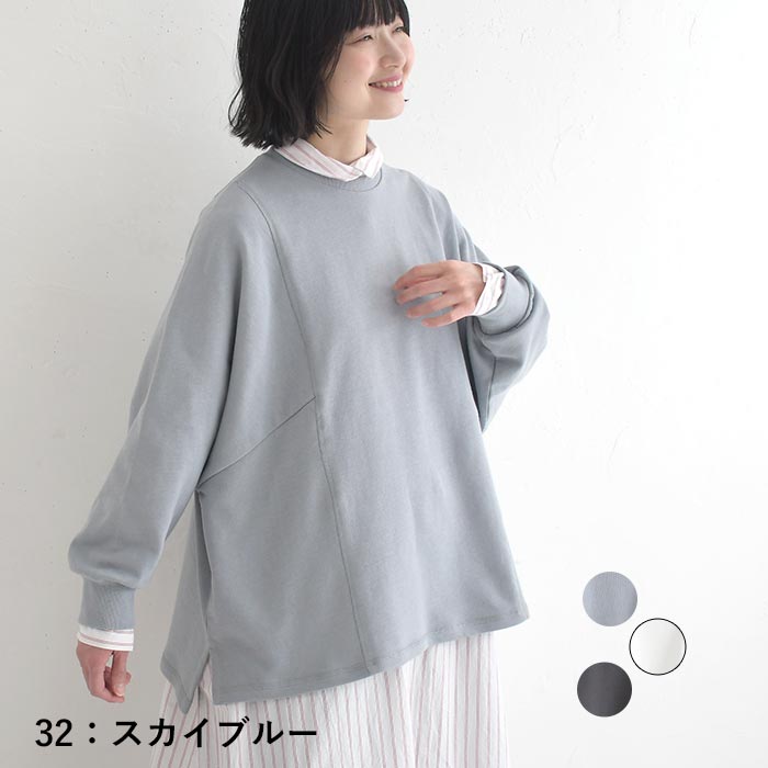トレーナー スウェット レディース ワイドプルオーバー クルーネック