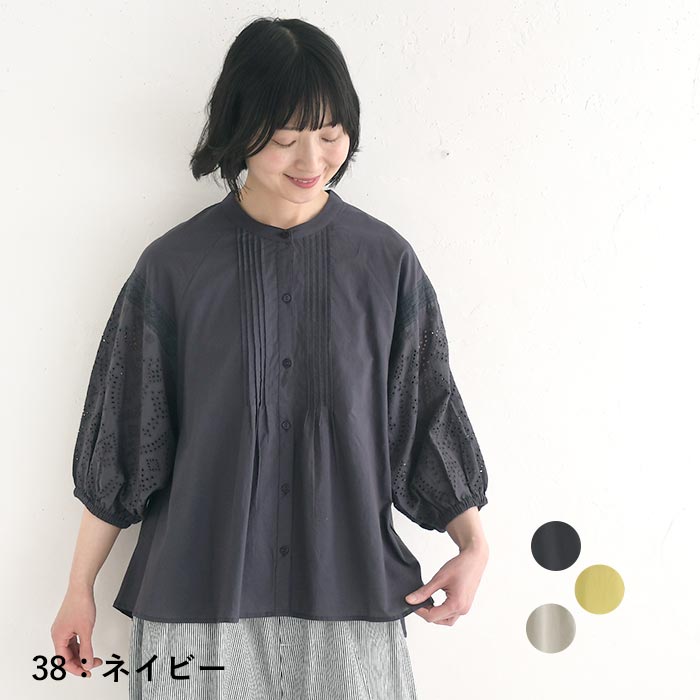 FRAMeWORK 刺繍ブラウス コットン100% FREE ブラック コットン刺繍