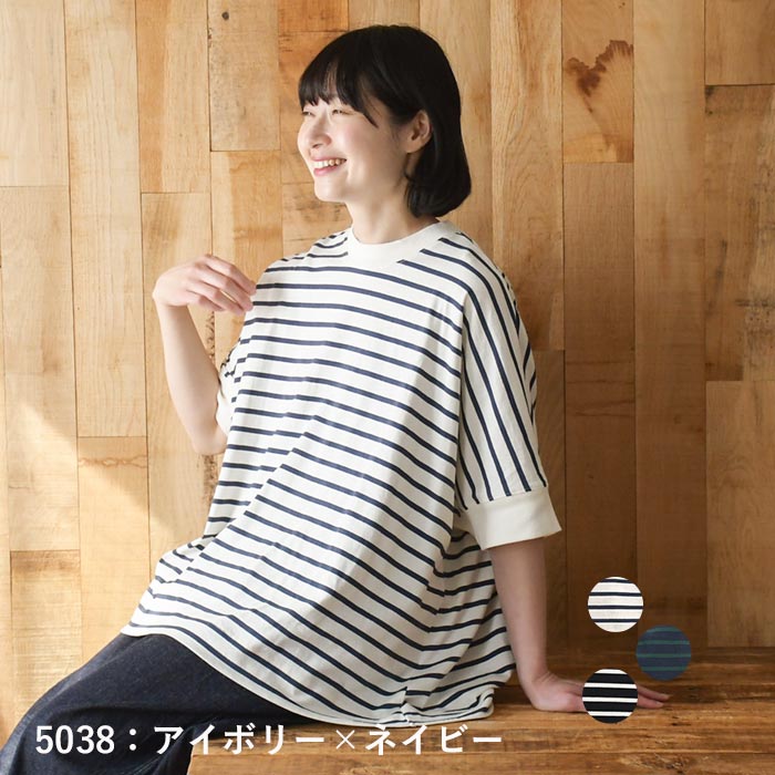 ボーダー Tシャツ カットソー 綿100％ 春 夏 30代 40代 50代 26SS0403