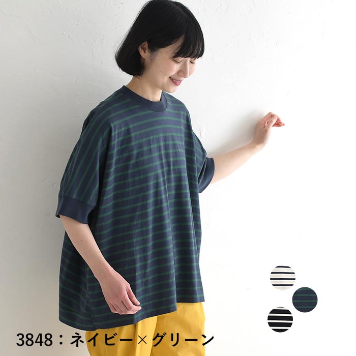 ボーダー Tシャツ カットソー 綿100％ 春 夏 30代 40代 50代 26SS0403