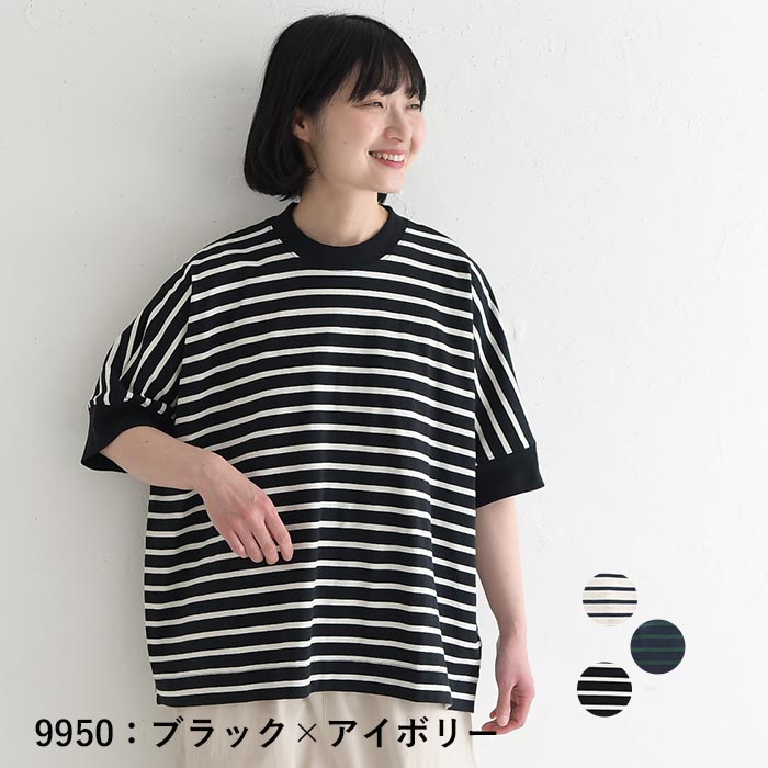 ボーダー Tシャツ カットソー 綿100％ 春 夏 30代 40代 50代 26SS0403
