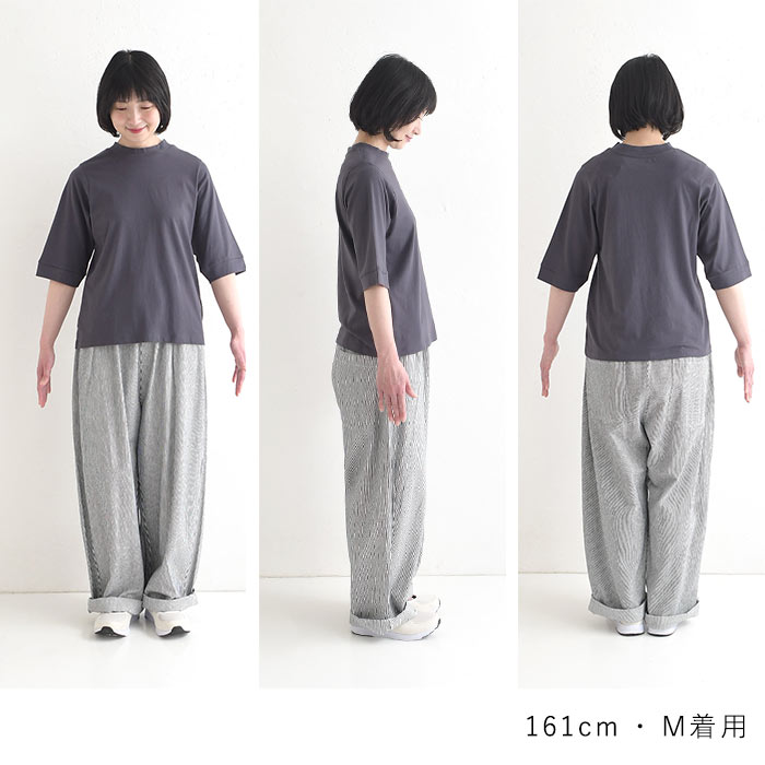 Tシャツ ハイネック 六分袖 レディース プルオーバー カットソー 接触冷感 エンザイム天竺 綿100％ UVカット 春夏 26SS0424, |  | 22