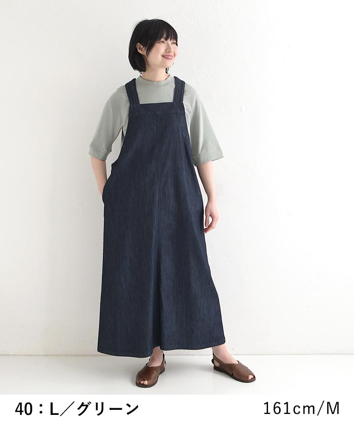 Tシャツ ハイネック 六分袖 レディース プルオーバー カットソー 接触冷感 エンザイム天竺 綿100％ UVカット 春夏 26SS0424, |  | 07
