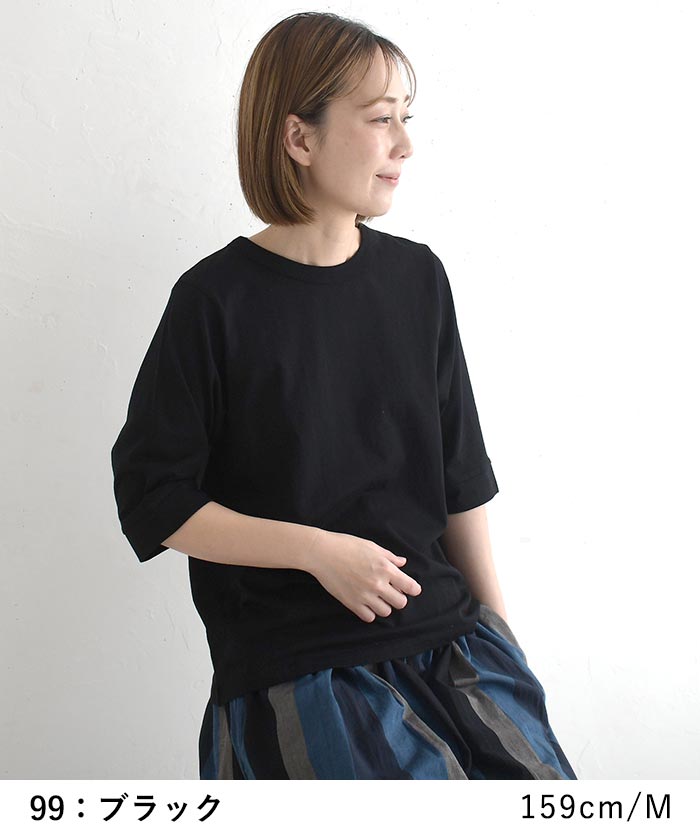 メール便可 Tシャツ クルーネック 六分袖 レディース プルオーバー カットソー 接触冷感 エンザイム天竺 綿100％ UVカット 春夏 26SS0424, |  | 14