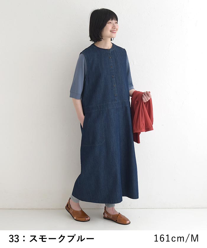 メール便可 Tシャツ クルーネック 六分袖 レディース プルオーバー カットソー 接触冷感 エンザイム天竺 綿100％ UVカット 春夏 26SS0424, |  | 15