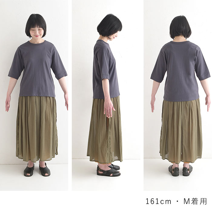 メール便可 Tシャツ クルーネック 六分袖 レディース プルオーバー カットソー 接触冷感 エンザイム天竺 綿100％ UVカット 春夏 26SS0424, |  | 22