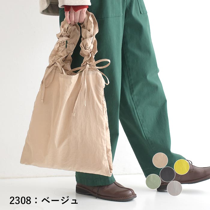 CACHELLIE（カシェリエ） メール便可 トートバッグ レディース 