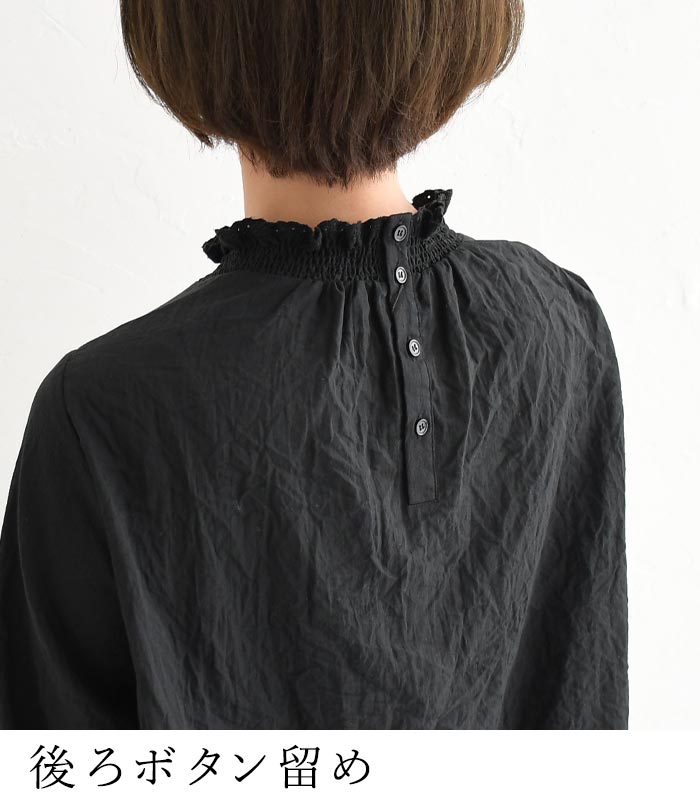 最大20％OFFクーポンあり メール便可 ブラウス シャツ 長袖 レディース