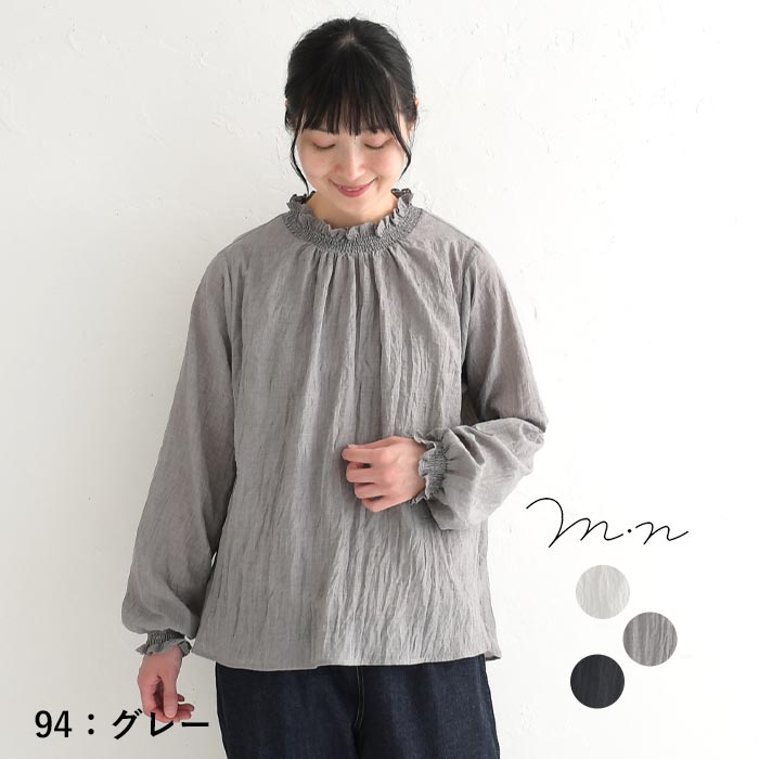 ルル様　EZUMi ブルー シャーリング 長袖 シャツ メール便可 ブラウス シャツ 長袖 レディース フリル おしゃれ