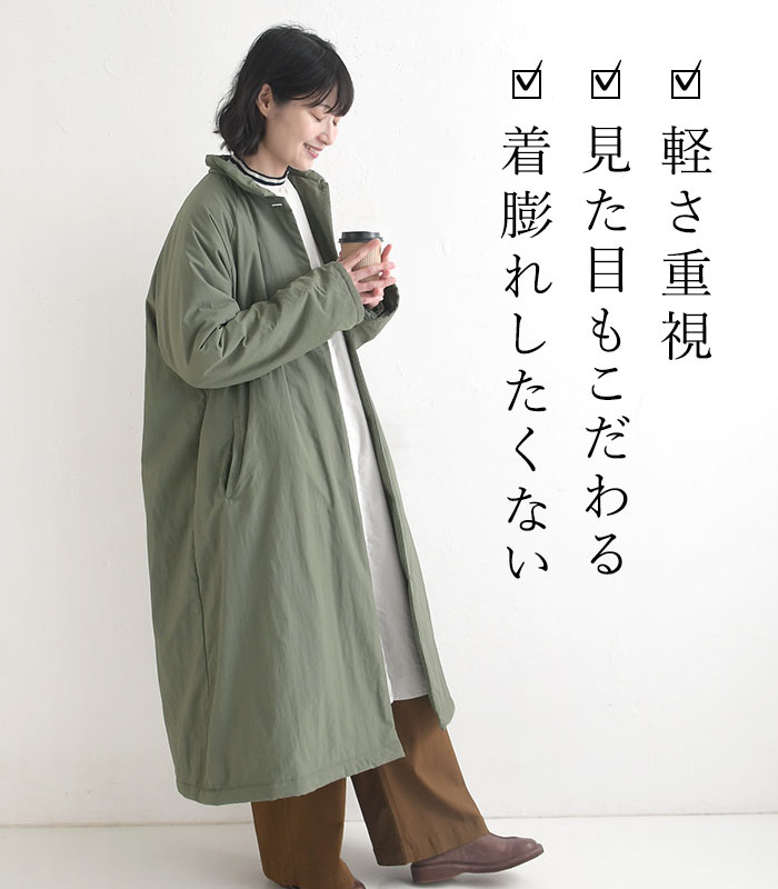 最大20%OFFクーポンあり 軽量 襟付き 中...の詳細画像1