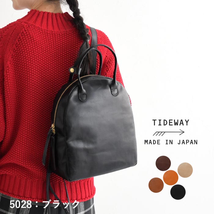 TIDEWAY リュック 楽天市場】TIDEWAY タイドウェイ リュック メンズ レディース