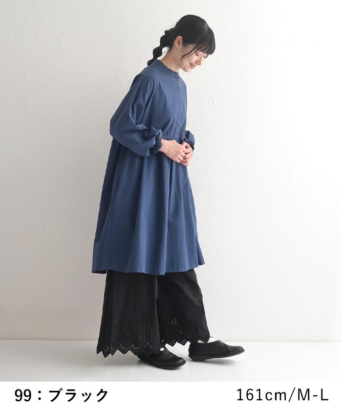 メール便送料無料 M〜3L フレアパンツ ワイドパンツ レディース