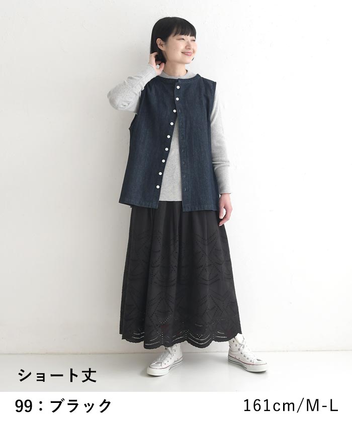 20％OFF セール！ 返品交換不可 選べる着丈 スカラップ刺繍 スカート ロング 裏地付き レース 低身長 高身長 綿100％ 25AW0926, q1128, q2, |  | 14