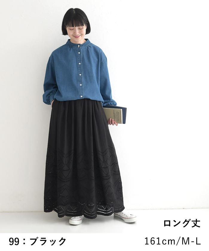 20％OFF セール！ 返品交換不可 選べる着丈 スカラップ刺繍 スカート ロング 裏地付き レース 低身長 高身長 綿100％ 25AW0926, q1128, q2, |  | 06