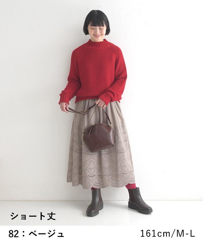 20％OFF セール！ 返品交換不可 選べる着丈 スカラップ刺繍 スカート ロング 裏地付き レース 低身長 高身長 綿100％ 25AW0926, q1128, q2, |  | 10