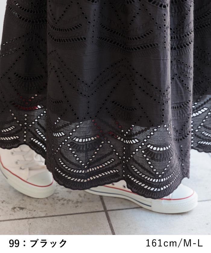 20％OFF セール！ 返品交換不可 選べる着丈 スカラップ刺繍 スカート ロング 裏地付き レース 低身長 高身長 綿100％ 25AW0926, q1128, q2, |  | 11