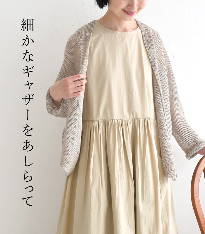 20％OFF セール！ 返品交換不可 ノースリーブワンピース 綿100