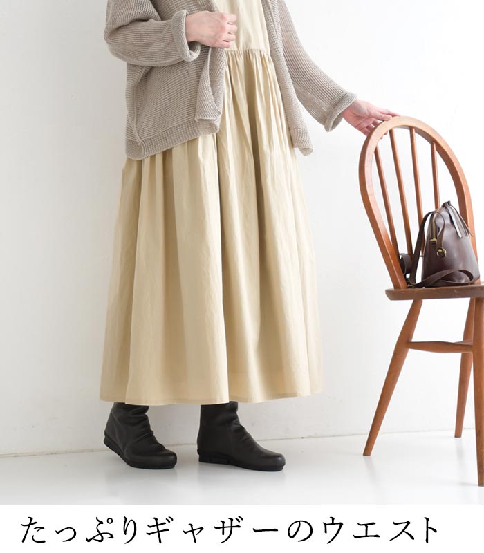 50％OFF セール！ 返品交換不可 ノースリーブワンピース 綿100％ ポプリン ロング ギャザー ゆったり Aライン レディース 25AW0822, q0109, q5, |  | 07