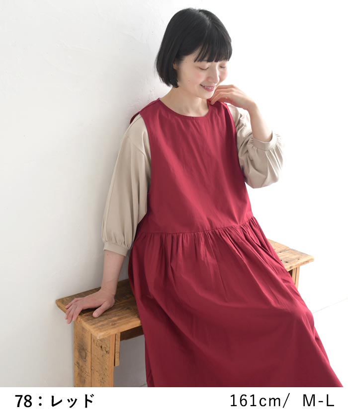 50％OFF セール！ 返品交換不可 ノースリーブワンピース 綿100％ ポプリン ロング ギャザー ゆったり Aライン レディース 25AW0822, q0109, q5, |  | 10