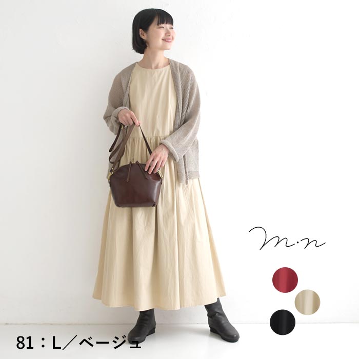 ノースリーブワンピース 綿100％ ポプリン ロング ギャザー