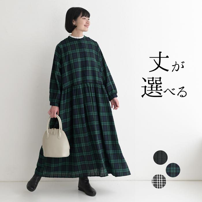 セール！返品交換不可 ワンピース 夏 レディース 半袖 ロング