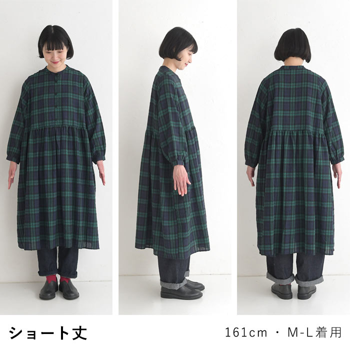 50％OFF セール！ 返品交換不可 選べる着丈 ワンピース 長袖