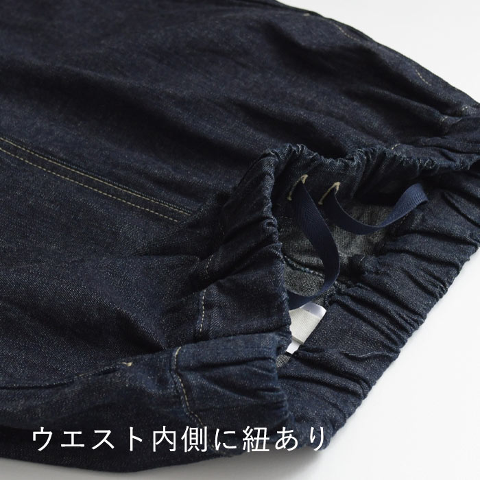 NARU テーパードパンツ デニム コージーパンツ レディース 日本 NARU テーパードパンツ デニム コージーパンツ レディース 日本