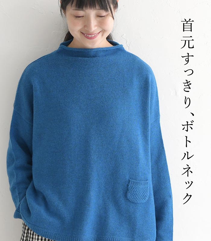 Bliss bunch bliss ボトルネック ニットプルオーバー ラムウール
