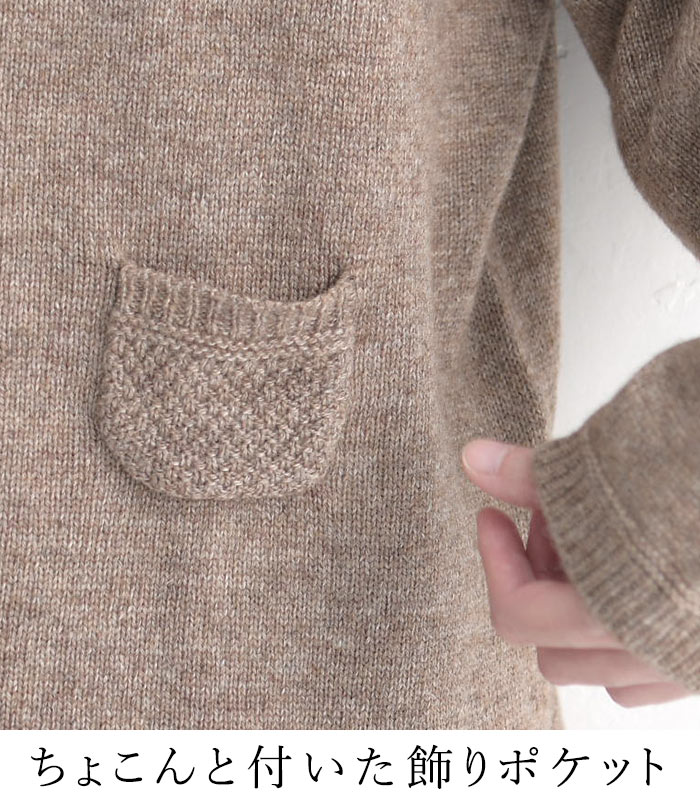 bliss bunch ボトルネック ニットプルオーバー ラムウール ナイロン ポケット付 23AW1102, Bliss bunch bliss ボトルネック ニットプルオーバー ラムウール