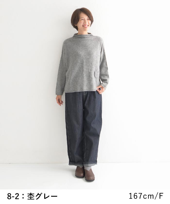 bliss bunch ボトルネック ニットプルオーバー ラムウール ナイロン ポケット付秋 冬 秋服 30代 40代 50代 23AW1102,｜ecoloco｜15