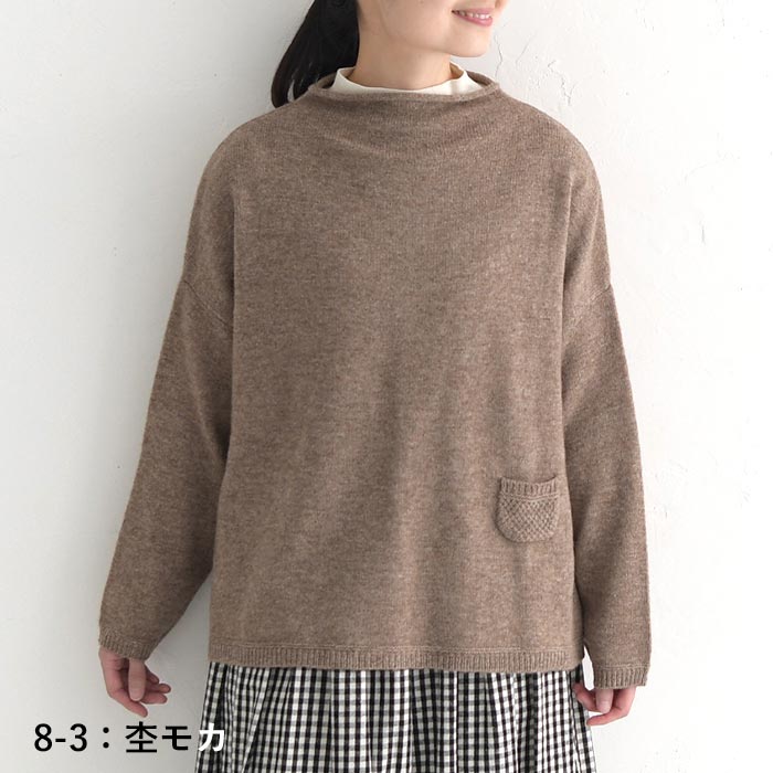 bliss bunch ボトルネック ニットプルオーバー ラムウール ナイロン ポケット付秋 冬 秋服 30代 40代 50代 23AW1102,｜ecoloco｜04