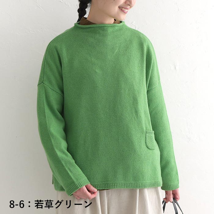 bliss bunch ボトルネック ニットプルオーバー ラムウール ナイロン ポケット付秋 冬 秋服 30代 40代 50代 23AW1102,｜ecoloco｜06