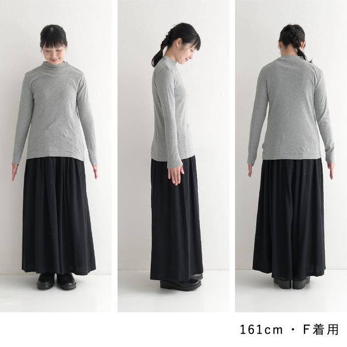 Bliss Bunch モックネック インナー カットソー 綿100％ 長袖 レディース 秋 冬 秋服  23AW1004,｜ecoloco｜23