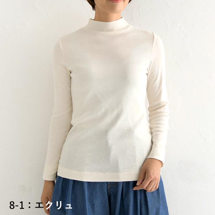 Bliss Bunch モックネック インナー カットソー 綿100％ 長袖 レディース 秋 冬 秋服  23AW1004,｜ecoloco｜02