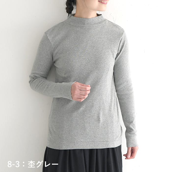 Bliss Bunch モックネック インナー カットソー 綿100％ 長袖 レディース 秋 冬 秋服  23AW1004,｜ecoloco｜03