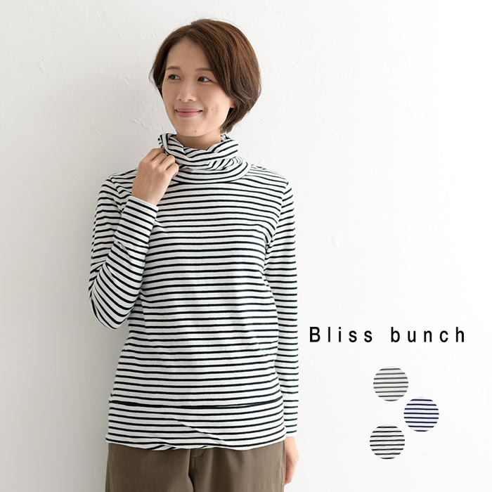 メール便可 bliss bunch コットンラフィ ボーダー ねじれタートルネック カットソー インナー 重ね着 綿100％秋 冬 23AW1117,  : 638-362 : ecoloco - 通販 - Yahoo!ショッピング