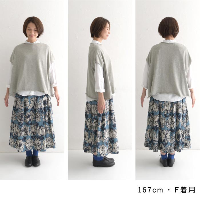 ワイドベスト レディース 綿100％ Bliss bunch オーガニックコットン 天竺編み フレンチ袖 24SS0216, | Bliss bunch | 20