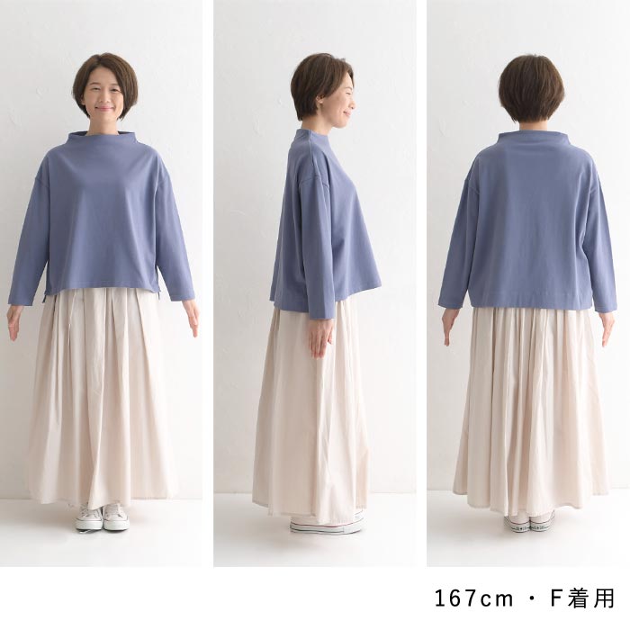 プルオーバー カットソー 長袖 レディース ボトルネック 無地 コットン Bliss bunch 綿100％ 24AW0906, | Bliss bunch | 19