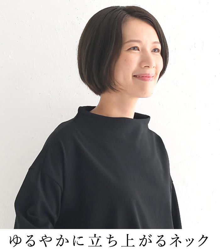 プルオーバー カットソー 長袖 レディース ボトルネック 無地 コットン Bliss bunch 綿100％ 24AW0906, | Bliss bunch | 06