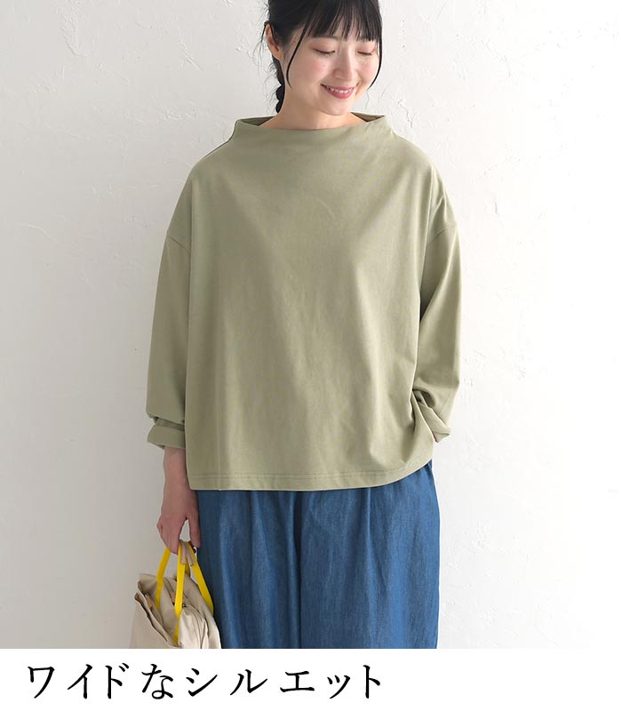 プルオーバー カットソー 長袖 レディース ボトルネック 無地 コットン Bliss bunch 綿100％ 24AW0906, | Bliss bunch | 07