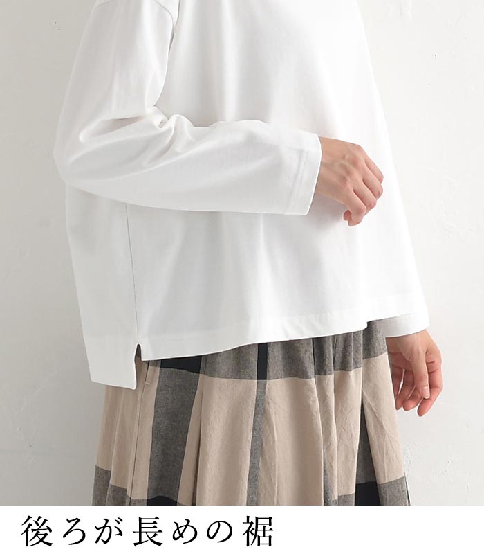 プルオーバー カットソー 長袖 レディース ボトルネック 無地 コットン Bliss bunch 綿100％ 24AW0906, | Bliss bunch | 08