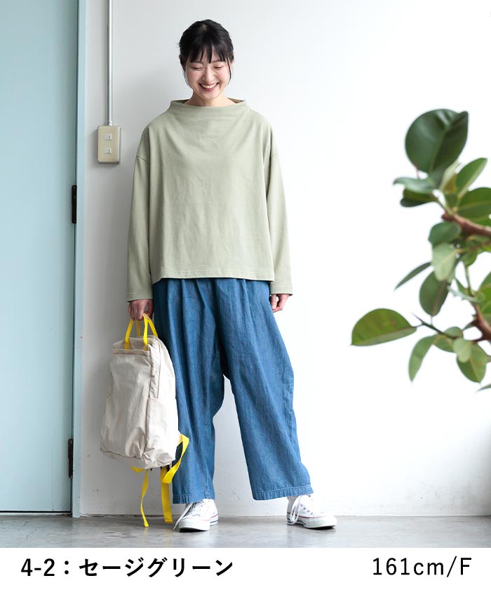 プルオーバー カットソー 長袖 レディース ボトルネック 無地 コットン Bliss bunch 綿100％ 24AW0906, | Bliss bunch | 10