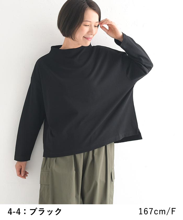 プルオーバー カットソー 長袖 レディース ボトルネック 無地 コットン Bliss bunch 綿100％ 24AW0906, | Bliss bunch | 12