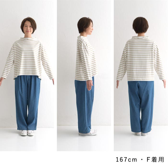 50％OFF セール！ 返品交換不可 プルオーバー カットソー 長袖 レディース ボトルネック ボーダー コットン Bliss bunch 綿100％ 24AW0906, q1219, q5, | Bliss bunch | 19