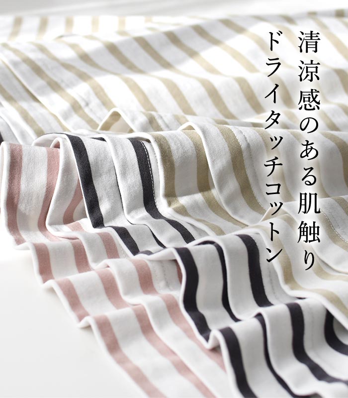 50％OFF セール！ 返品交換不可 プルオーバー カットソー 長袖 レディース ボトルネック ボーダー コットン Bliss bunch 綿100％ 24AW0906, q1219, q5, | Bliss bunch | 05