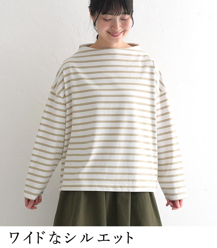 50％OFF セール！ 返品交換不可 プルオーバー カットソー 長袖 レディース ボトルネック ボーダー コットン Bliss bunch 綿100％ 24AW0906, q1219, q5, | Bliss bunch | 07