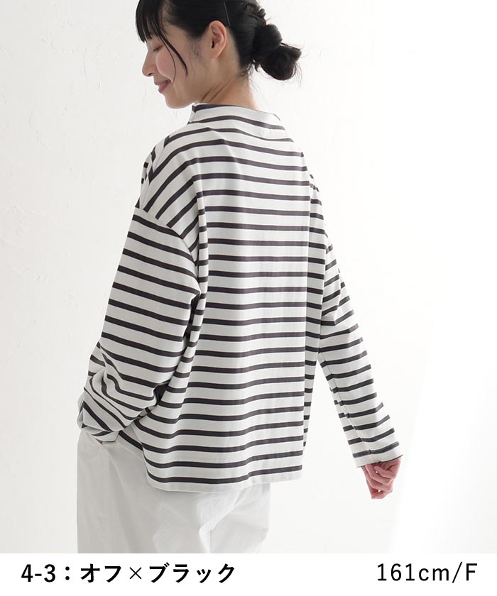 50％OFF セール！ 返品交換不可 プルオーバー カットソー 長袖 レディース ボトルネック ボーダー コットン Bliss bunch 綿100％ 24AW0906, q1219, q5, | Bliss bunch | 11