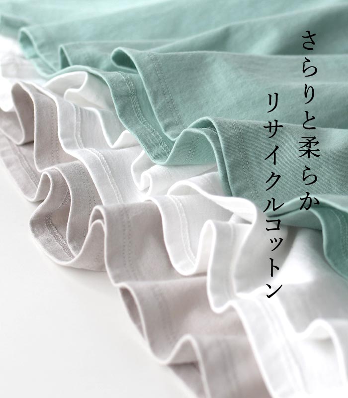 長袖 カットソー レディース Bliss bunch リサイクルコットン 裾フレア 無地 綿100％ 大きいサイズ 24SS0216, | Bliss bunch | 07